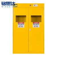 铭思达气瓶柜二代三瓶台