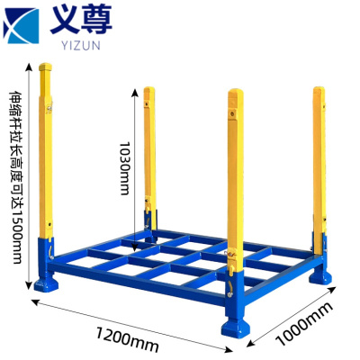 义尊 折叠堆垛架 AI62 个