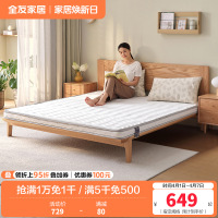全友家居卧室家具双人床垫 椰丝热熔棉床垫 简约现代床垫1.5/1.8米棕垫