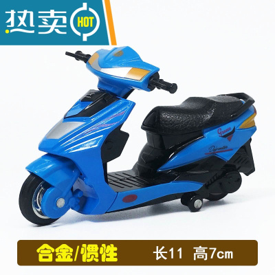 迷你摩托车模型合金哈雷摩托男孩宝宝回力小汽车儿童玩具车模型真智力合金踏板A篮-无盒回力玩具