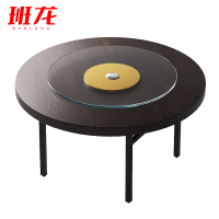 班龙转盘圆餐桌2米张