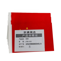 京通瑞达 旗帜 JTRD-002 个