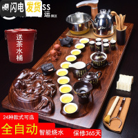 三维工匠茶道全自动茶具套装简约功夫喝茶茶具实木茶盘茶台一体四合一 款式21唐诗布袋大佛金色全自动 42件