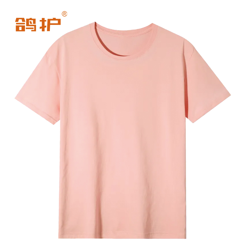 鸽护 文化衫 cm13-粉红色 件