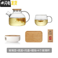 三维工匠家用装热水冷水壶玻璃晾水杯大容量水瓶耐热冷凉白开水泡茶壶套装 1000玻璃壶+4个杯套装凉水壶