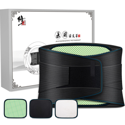 修正护腰带腰间盘突出家用固定带保暖透气自发热男女腰部腰椎劳损运动康复护具高腰强力支撑+5根锰钢+3个垫子-L