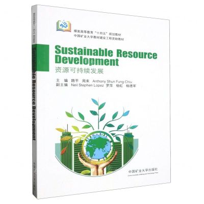 [N]资源可持续发展(煤炭高等教育十四五规划教材)(英文版)-9787564652319