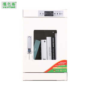 豫亿腾 36L 电子控制图书档案消毒柜,档案柜,器械柜,钢制文件柜,更衣柜,办公抽屉铁皮柜,资料柜,带锁 白色