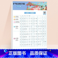 [单本]扩句法练字帖 [正版]扩句法写作文练字帖小学生字帖一二年级下册三年级扩句法专项训练看图写话好词好句优美句子积累基