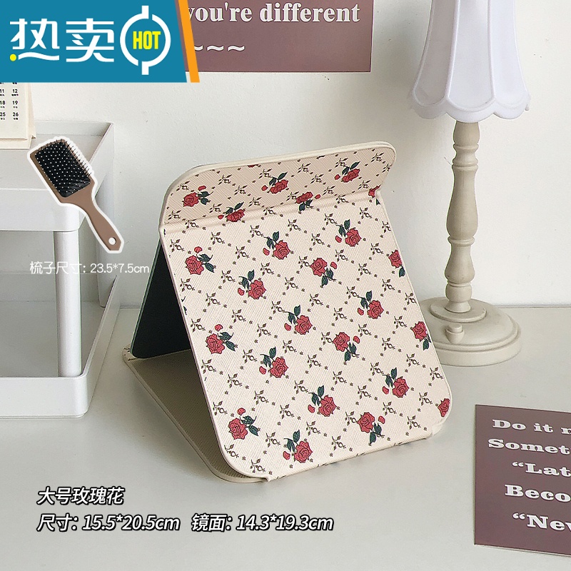 敬平复古折叠化妆镜学生宿舍便携随身小型办公室桌面台式高清梳妆镜子 大号玫瑰花+气囊梳便携式用镜