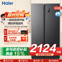 海尔(Haier)538升对开门嵌入冰箱 一级双变频节能 精控多路送风 智+魔方视窗 BCD-538WGHSSEDB9