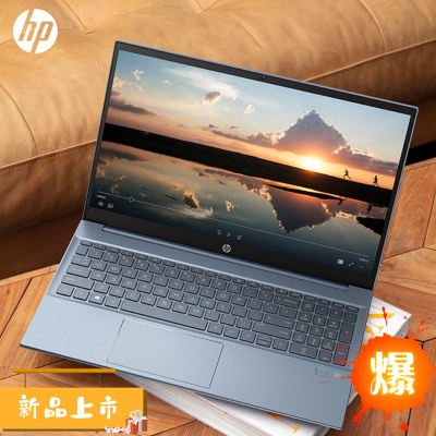 惠普(HP)星15-eg0102TX15.6英寸定制版本轻薄本窄边框笔记本电脑(i5-1135G716G1TB固态MX4502G72%高色域指纹WiFi6)迷雾蓝