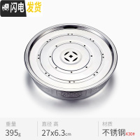 三维工匠 加厚不锈钢茶盘双层蓄水储水式大号茶池 圆形沥水盘金属茶海 圆盘27CM茶具
