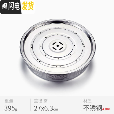 三维工匠 加厚不锈钢茶盘双层蓄水储水式大号茶池 圆形沥水盘金属茶海 圆盘27CM茶具