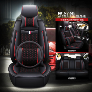 美帮汇2023新款吉利博越pro 1.5TD 1.8TD汽车座套四季座椅套全坐垫
