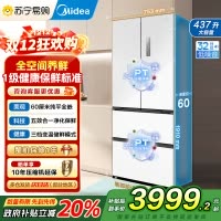 美的(Midea)M60超薄446升法式多门四开门纯平全嵌家用冰箱MR-468WUFPZE 底部散热一级能效大容量 国补