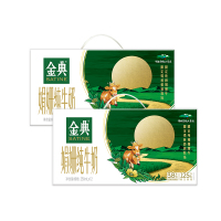 [9月生产][中秋送礼限定包装]伊利金典锡林郭勒牧场限定娟姗纯牛奶250m*12盒*2箱 限定牧场