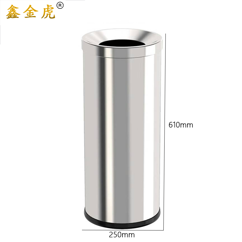 鑫金虎不锈钢垃圾桶小号直投 250*250*610mm