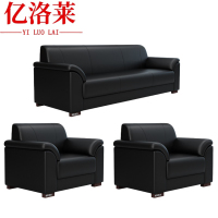 亿洛莱 接待办公沙发 1+1+3 套