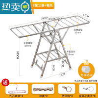 敬平不锈钢晾衣架落地折叠卧室内阳台凉衣架婴儿晾衣架晒被子器家用 加粗推荐1.6米大三层[20mm方管]❤️鞋托❤️轮子
