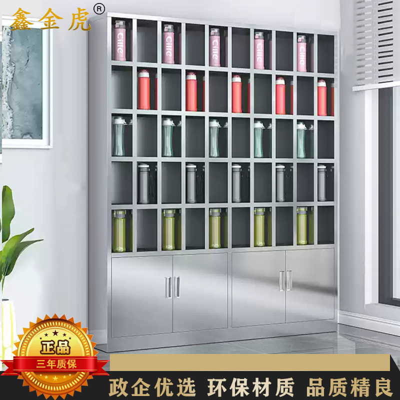 鑫金虎 201不锈钢水杯柜员工水杯架50格