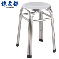 豫龙都不锈钢圆凳55cm个