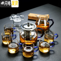 三维工匠透明玻璃功夫茶具套装家用泡茶器实木茶台简约竹茶盘煮 蓝把如意壶450+蓝把公杯+6蓝把杯+茶漏+茶巾 13件