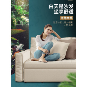森美人可折叠沙发床客厅阳台两用双人小户型单人简约现代多功能布艺沙发