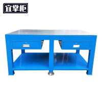 宜掌柜 钳工工作台 两抽带底板1.5米 张