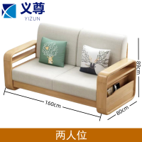 义尊 沙发 两人位 张