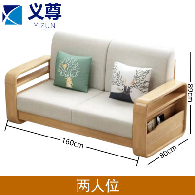 义尊 沙发 两人位 张