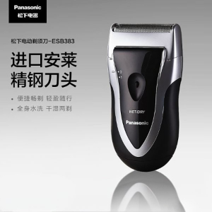 松下(Panasonic)电动剃须刀 干电池式男士刮胡刀便携胡须刀全身水洗ESB383-S