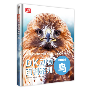 [M]鸟(精)/DK动物百科系列 英国DK出版社 著 肖笛 译 -9787110098783