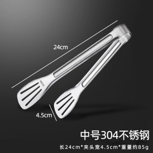 [补贴10%]304不锈钢食品夹子厨房烤肉烧烤煎牛排家用防烫食物商用面包夹菜