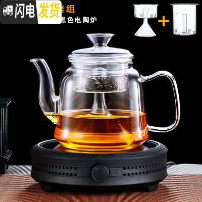 三维工匠耐热全玻璃加厚蒸汽煮茶壶 黑茶自动蒸茶器 电陶炉烧水壶蒸汽茶壶 02款壶+手动黑色电陶炉蒸煮双内胆茶具