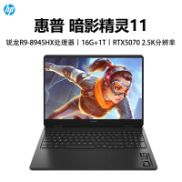 惠普(HP)暗影精灵11 16-AP0093AX 锐龙版 16英寸游戏本笔记本电脑(R9-8945HX 32G 1TB固态 RTX5070 8G独显 240Hz)