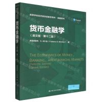[N]货币金融学(英文版第12版高等学校经济类双语教学用书)/金融系列-9787300307671
