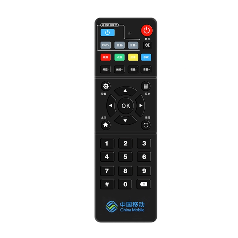 适用中国移动机顶盒遥控器通用魔百盒中兴ZTE ZXV10 B860AV2.1 HM201 M301H M101网络机