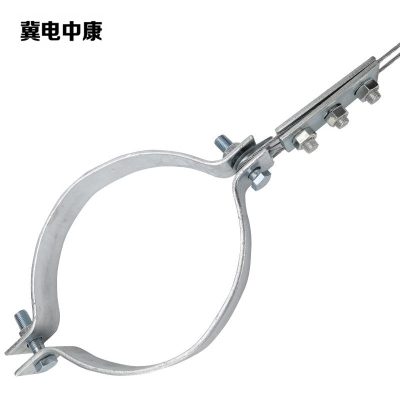 冀电中康 抱箍 D200 个