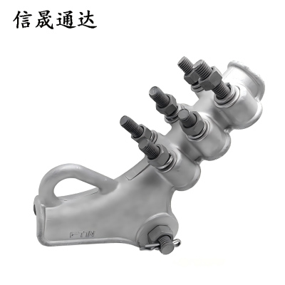 信晟通达 耐张线夹 NLL-4 个