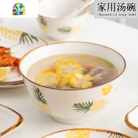 欧式大汤碗家用好看的ins风陶瓷大号面碗可微波餐碗饭碗 FENGHOU 幸运草7英寸横纹碗1个装