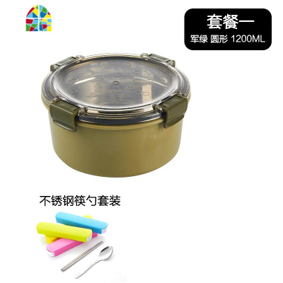 304不锈钢保温饭盒 超大容量圆形汤碗泡面碗上班族带饭学生便当盒 FENGHOU 无餐具蓝色方形