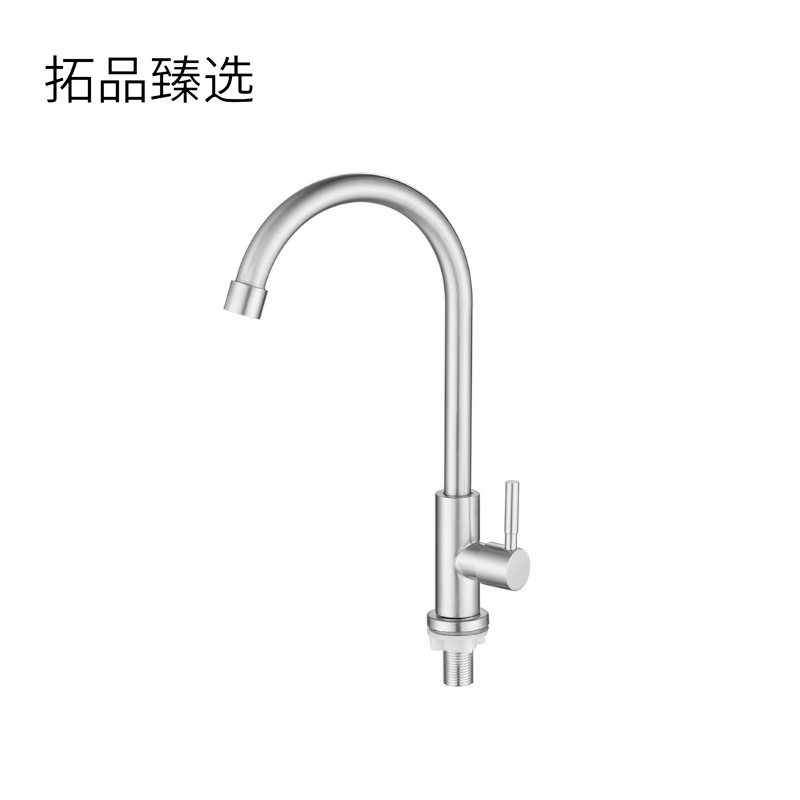 拓品臻选 立式水龙头 DN15*250高 个