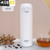 三维工匠女便携316不锈钢保温杯学生可爱水杯网红ins简约弹跳盖杯子 羽白色
