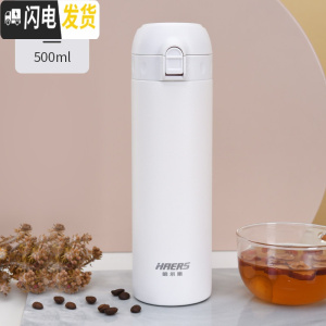 三维工匠女便携316不锈钢保温杯学生可爱水杯网红ins简约弹跳盖杯子 羽白色