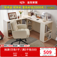 全友家居现代简约书桌客厅可旋转书桌柜软包书椅