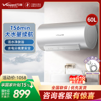 万和(Vanward)[长白山R6Pro活水洗] 60升电热水器10倍增容大水量家用热水器1100W+2200W双管变频