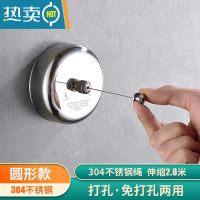 敬平隐形收缩晾衣绳室内免打孔伸缩晾衣架卫生间浴室晒晾衣器凉衣服 304不锈钢圆形款-2.8m钢丝绳 打孔/免打绳子