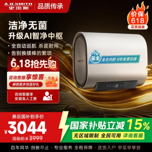 AO史密斯金圭电热水器CTE-80HD2 80升超薄双胆3kW变频速热锌盾内胆免换镁棒纤薄设计