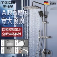 美琦笙花洒套装Q123